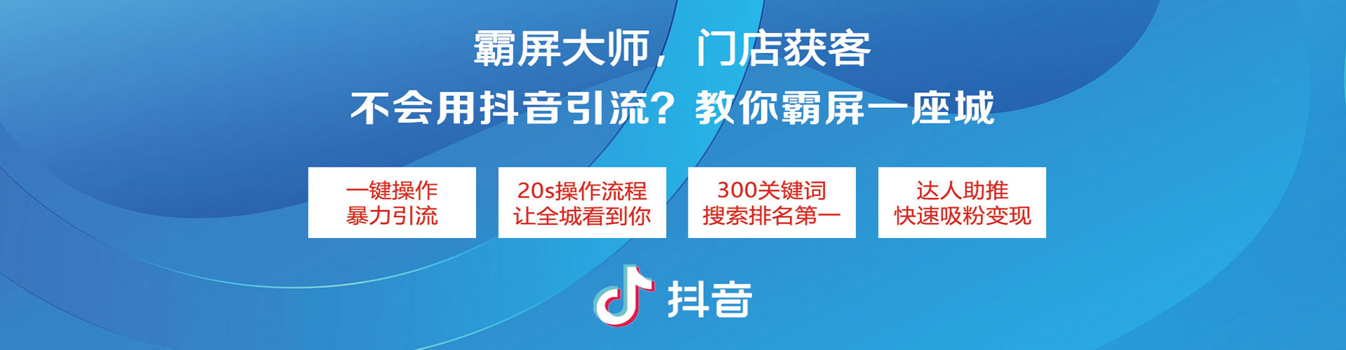 忻府sem服务